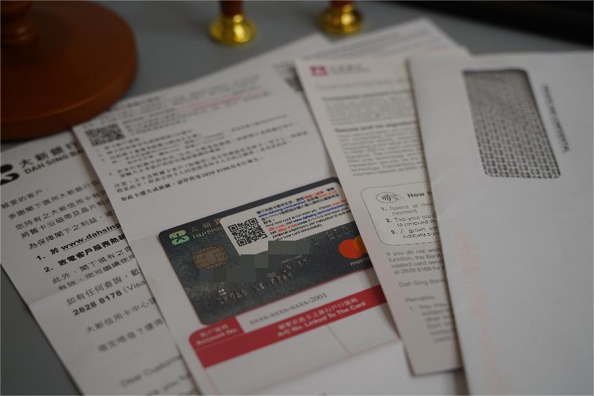 香港银行开户 香港银行开户