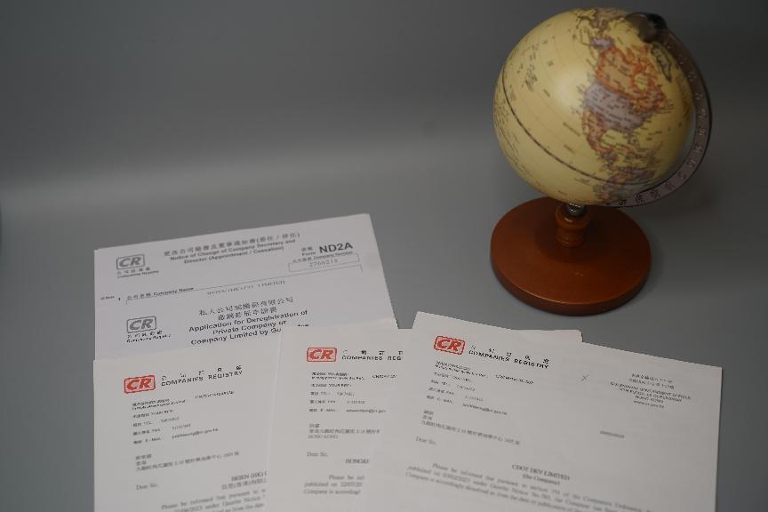 香港公司注销 香港公司注销