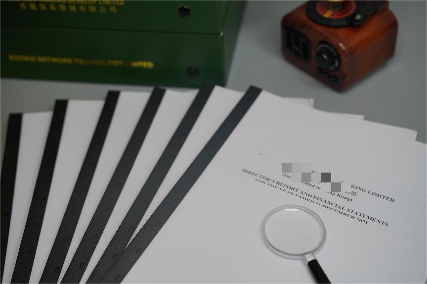 深圳新手老板怎么做公司年审？需要准备什么资料？