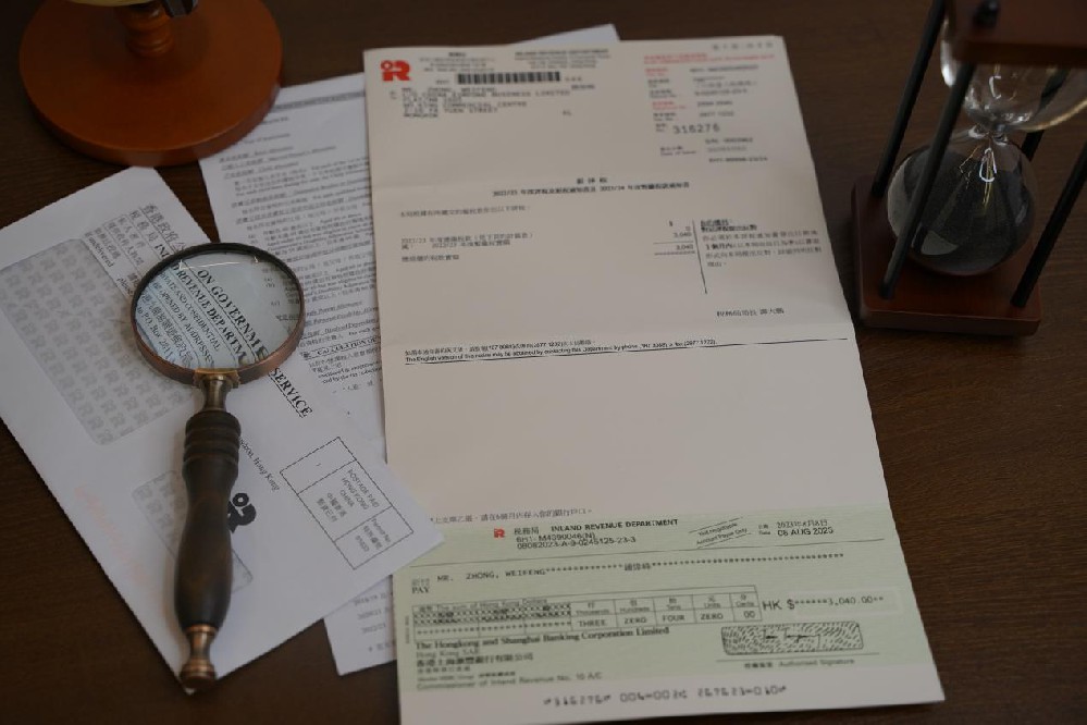 香港公司审计报税 香港公司审计报税