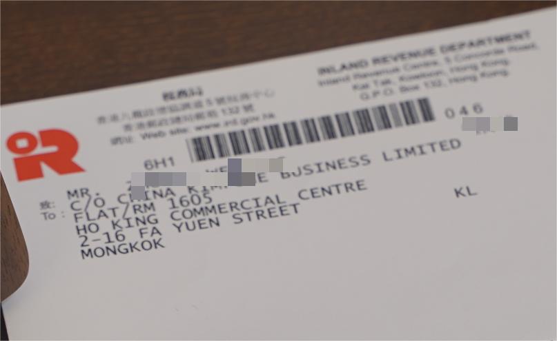 想要提高企业收益？香港条形码了解一下！