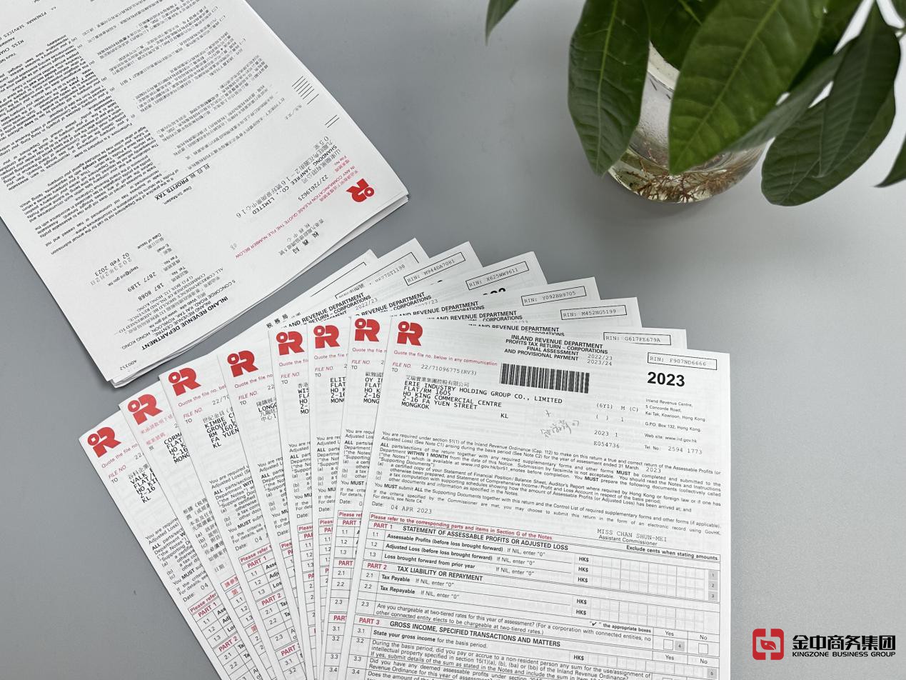 香港公司审计 香港公司审计