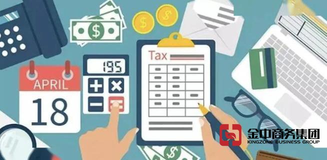 离岸公司记账报税 离岸公司记账报税