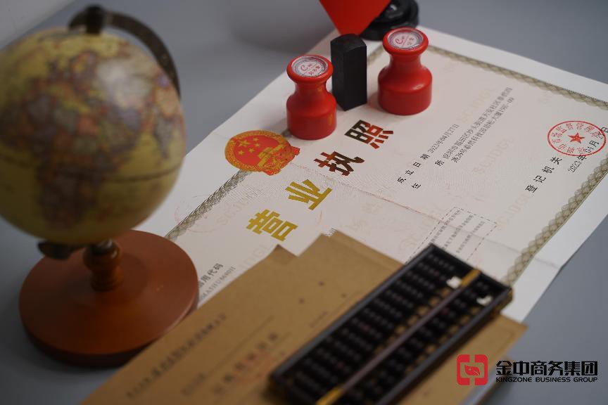 深圳企业年检：保障经济发展的重要环节