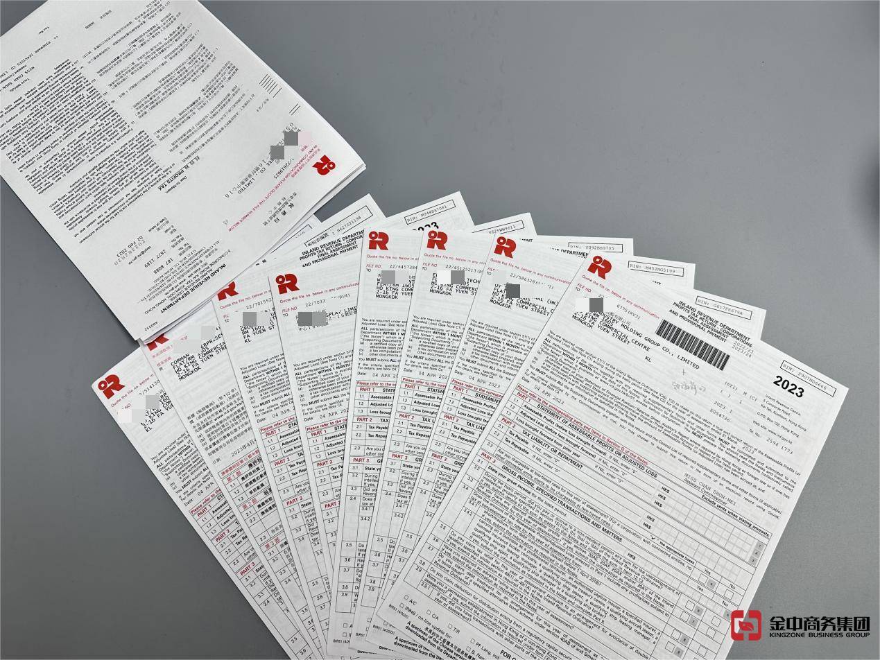 香港公司审计 香港公司审计