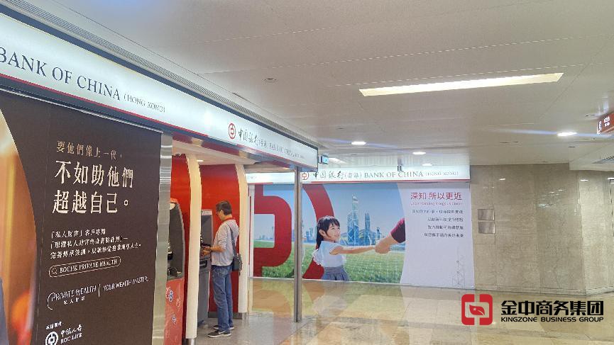 香港公司银行开户 香港公司银行开户