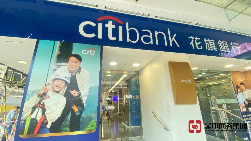 香港银行开户 香港银行开户