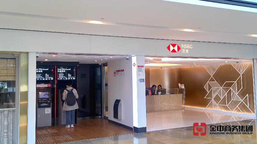 香港银行开户 香港银行开户