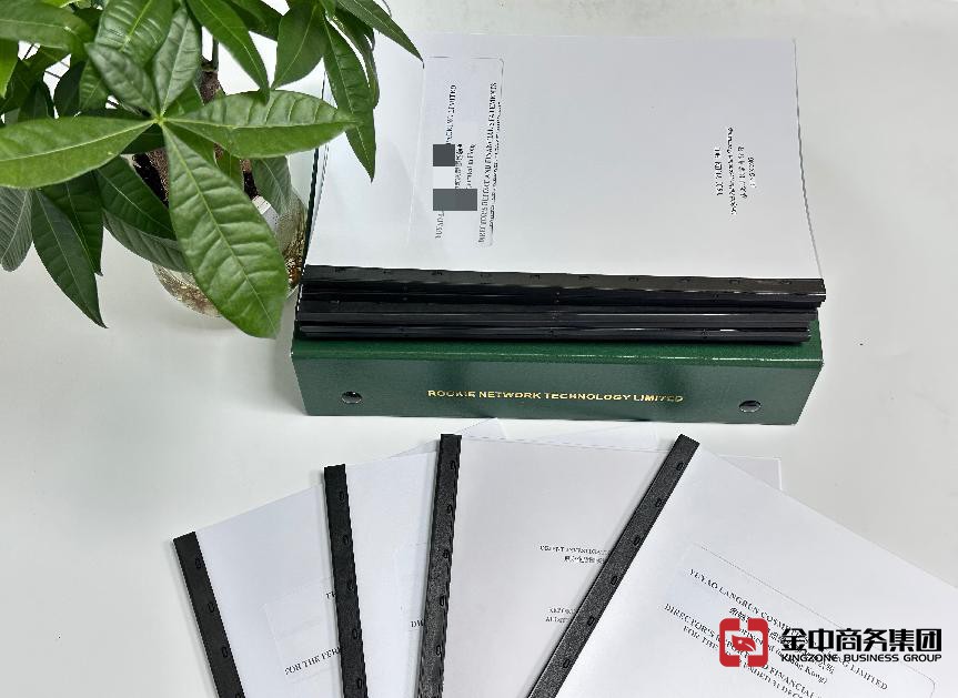 香港公司审计 香港公司审计