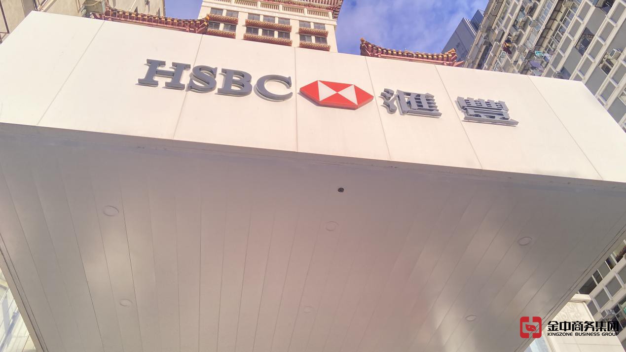 香港银行开户 香港银行开户