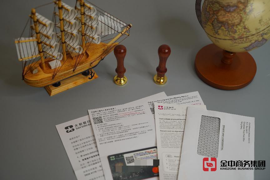 香港银行开户 香港银行开户