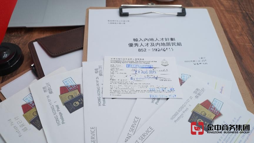 香港优才计划 香港优才计划