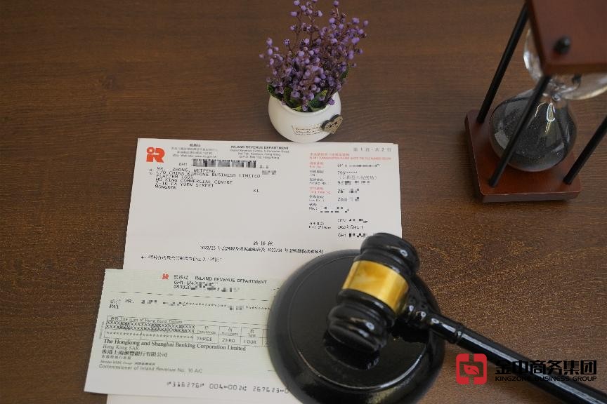 香港公司审计 香港公司审计