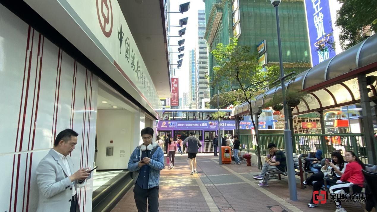 香港公司开户