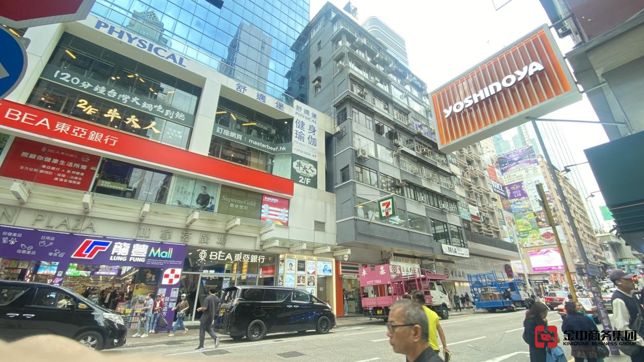 香港电讯牌照 香港电讯牌照