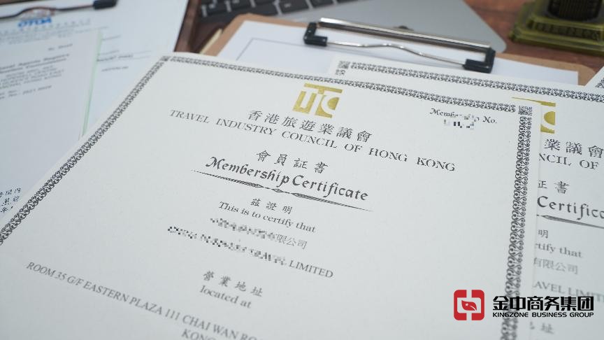 香港旅行社资质 香港旅行社资质