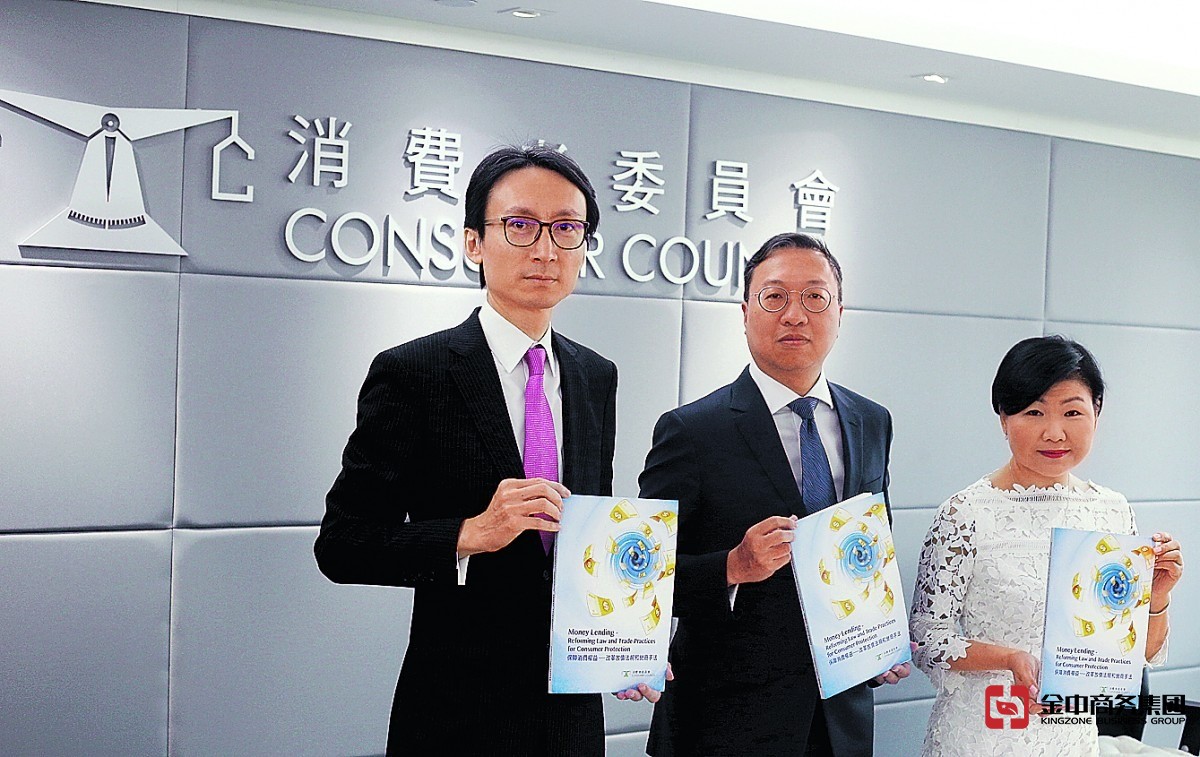 香港放债人牌照 香港放债人牌照