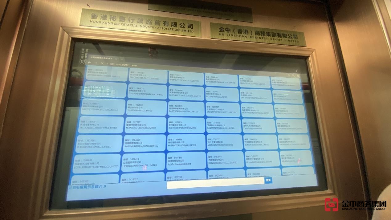 香港放债人牌照 香港放债人牌照