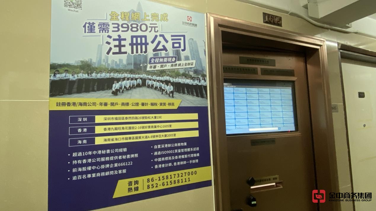 香港药房牌照 香港药房牌照