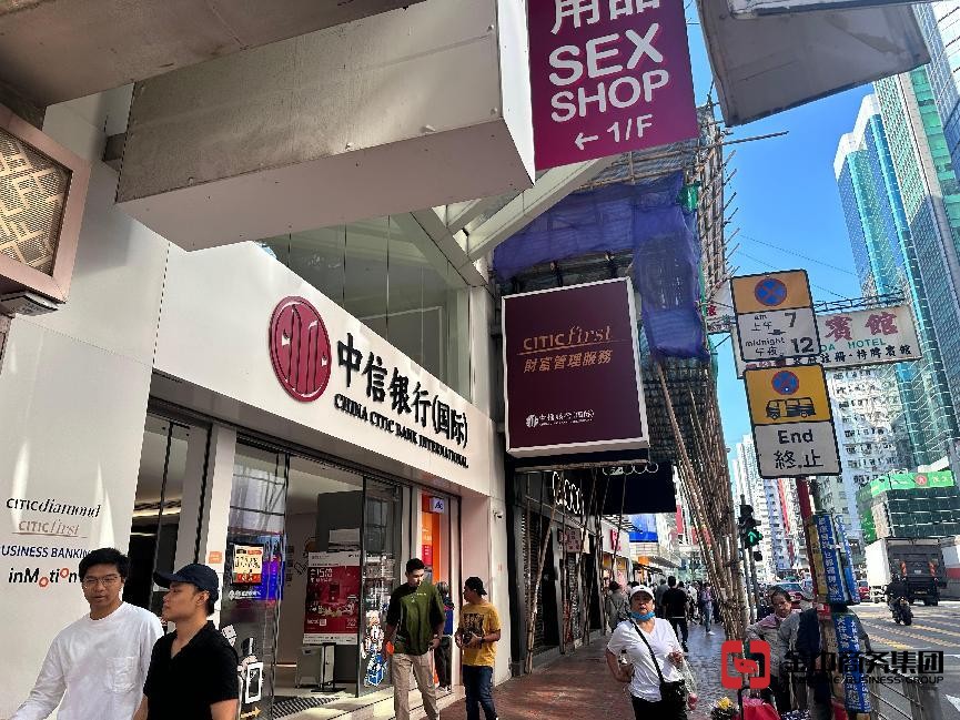 香港MSO牌照 香港MSO牌照