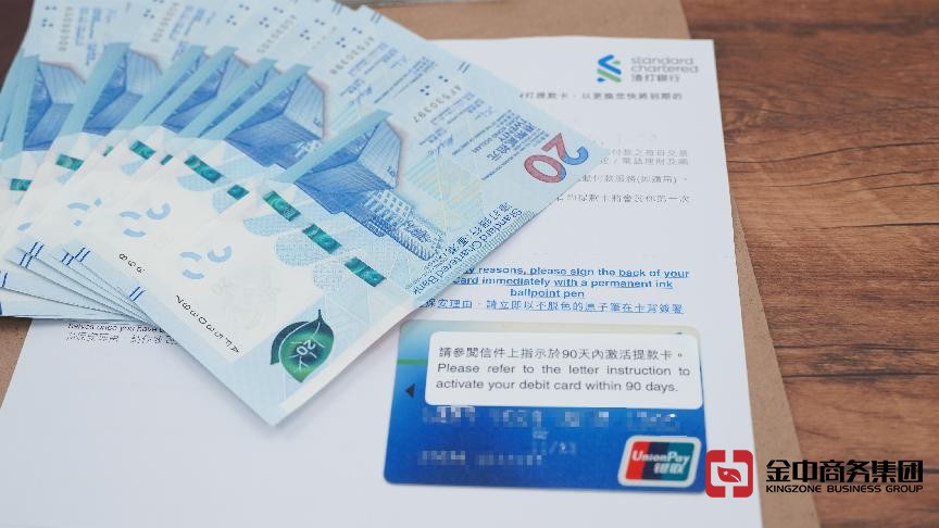 香港MSO牌照 香港MSO牌照