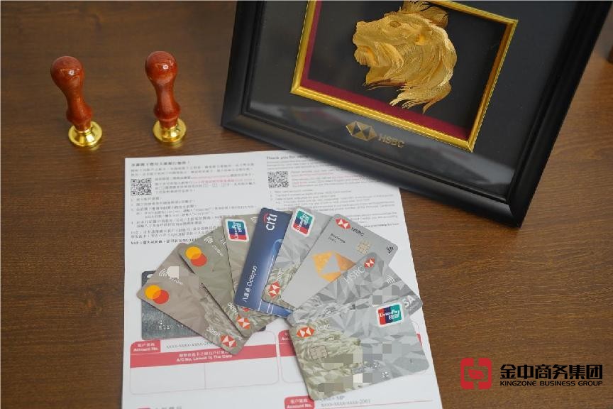 香港银行账户开户